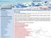 ������������ Panasonic, ������ �������������, �������������� ������������, ������ ����������,  ������������ Daikin, Mitsubishi Electric, Midea, Digital